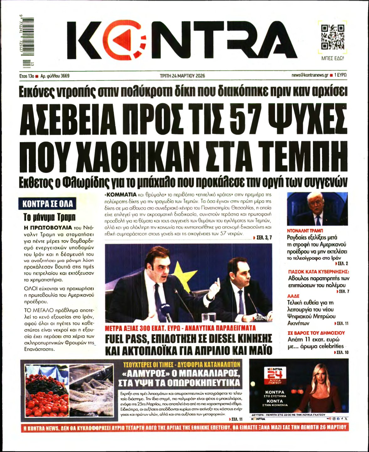 KONTRA NEWS – 24/03/2026