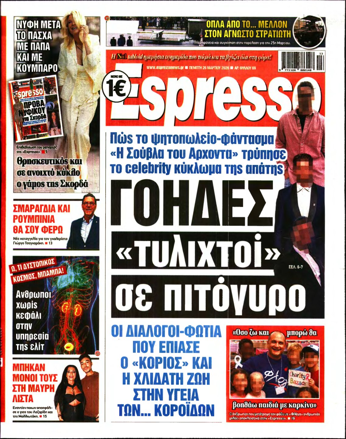 ESPRESSO – 26/03/2026