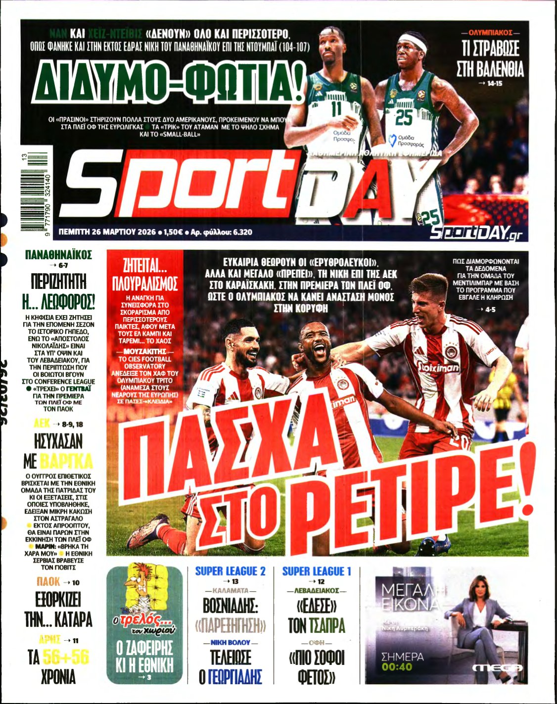 SPORTDAY – 26/03/2026