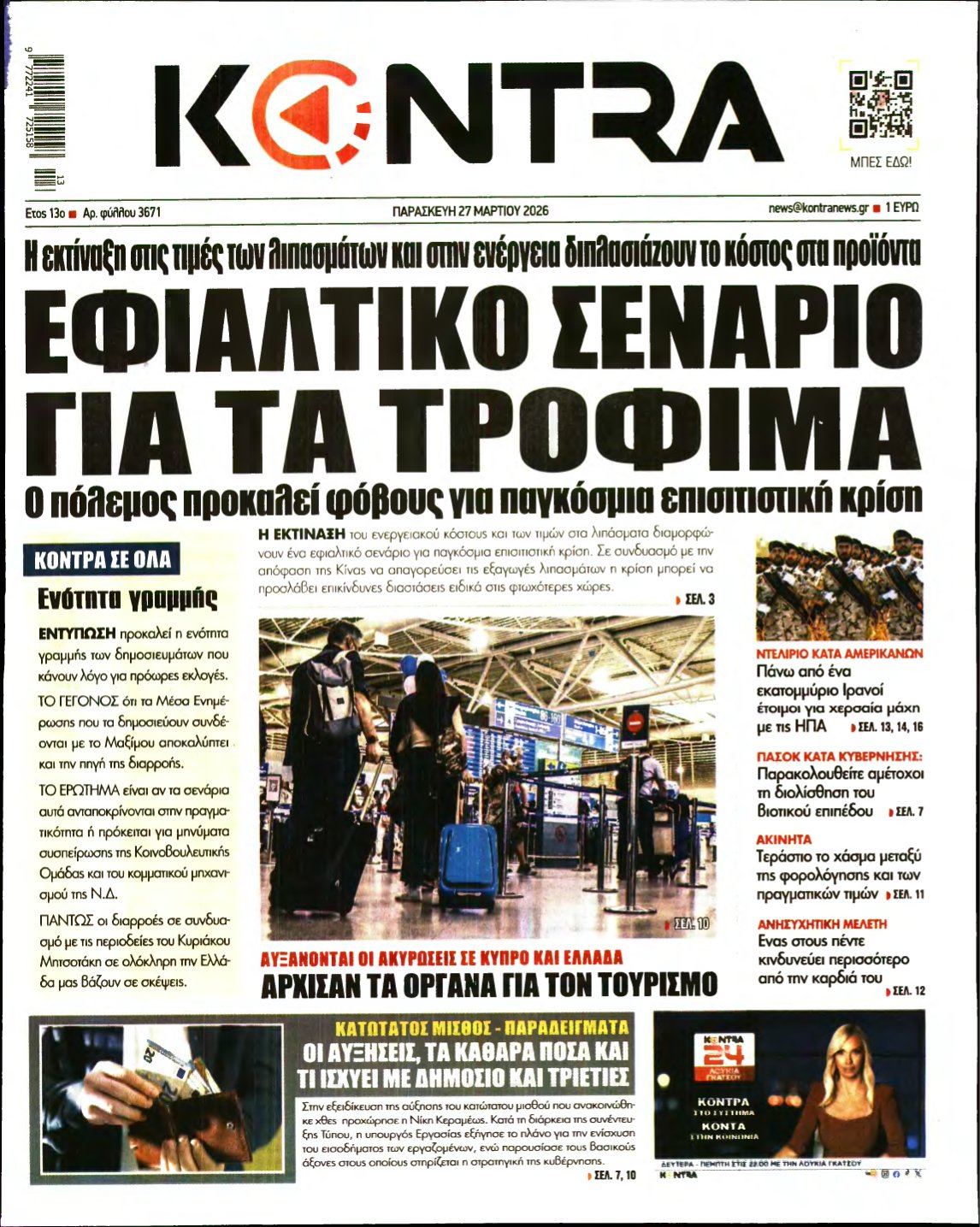 KONTRA NEWS – 27/03/2026