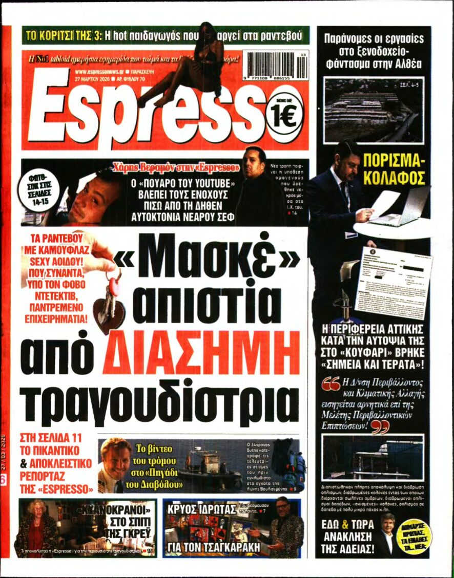 ESPRESSO – 27/03/2026