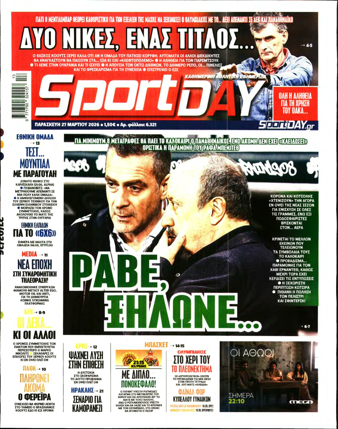 SPORTDAY – 27/03/2026