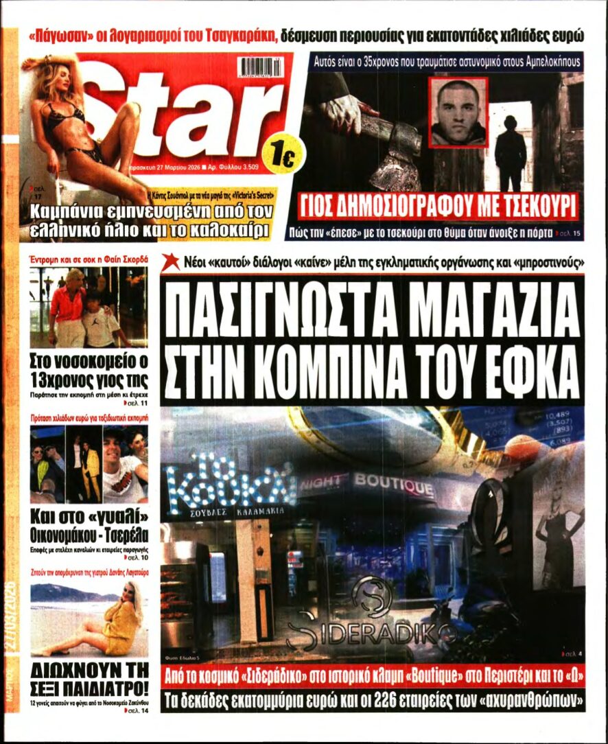 STAR PRESS – 27/03/2026