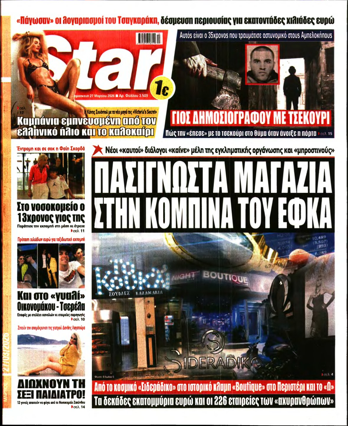 STAR PRESS – 27/03/2026