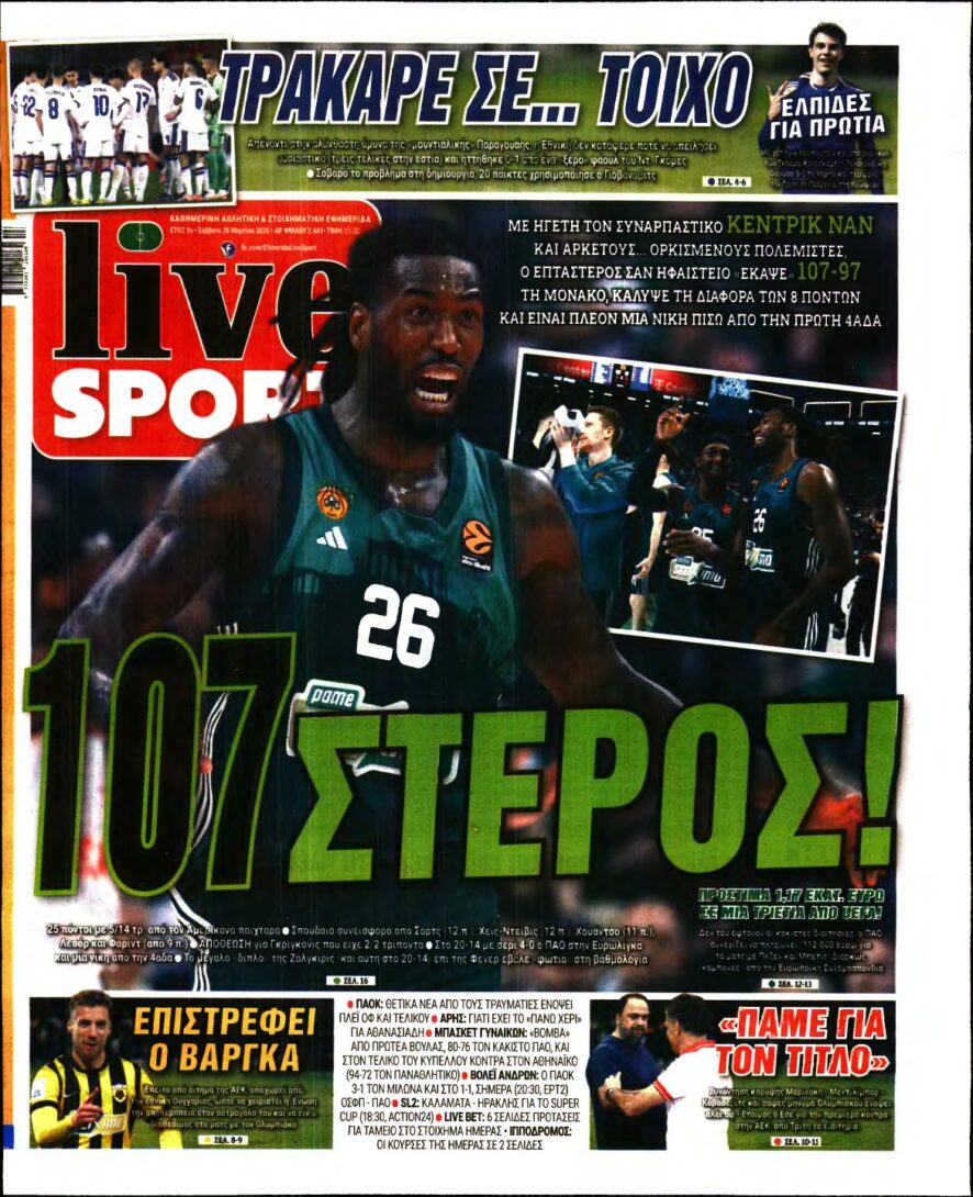 LIVE SPORT – 28/03/2026