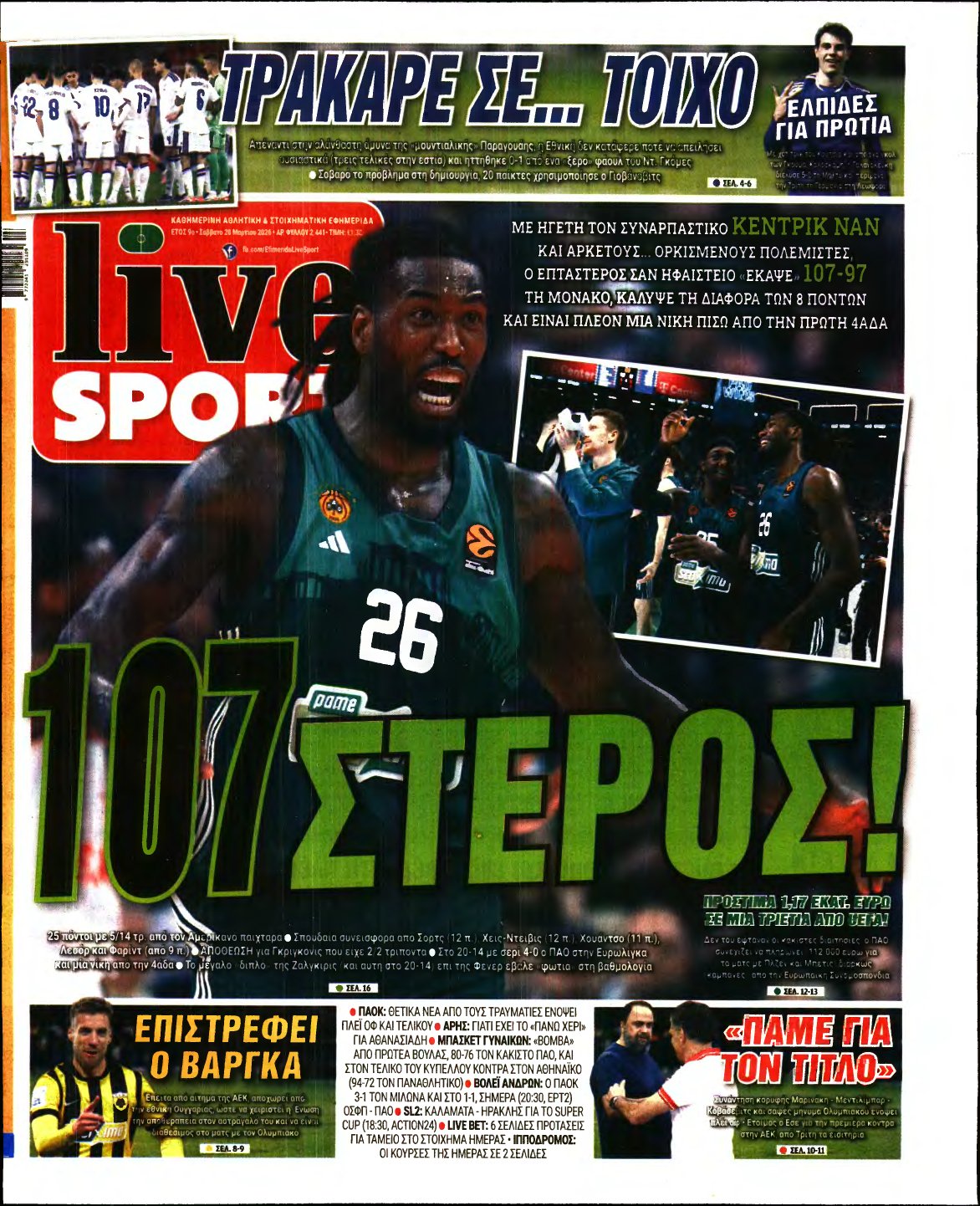 LIVE SPORT – 28/03/2026