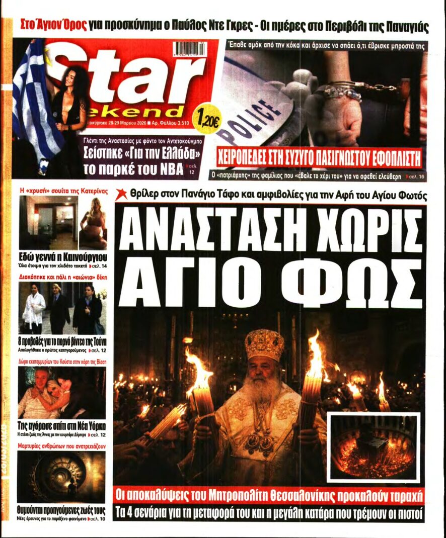 STAR PRESS – 28/03/2026