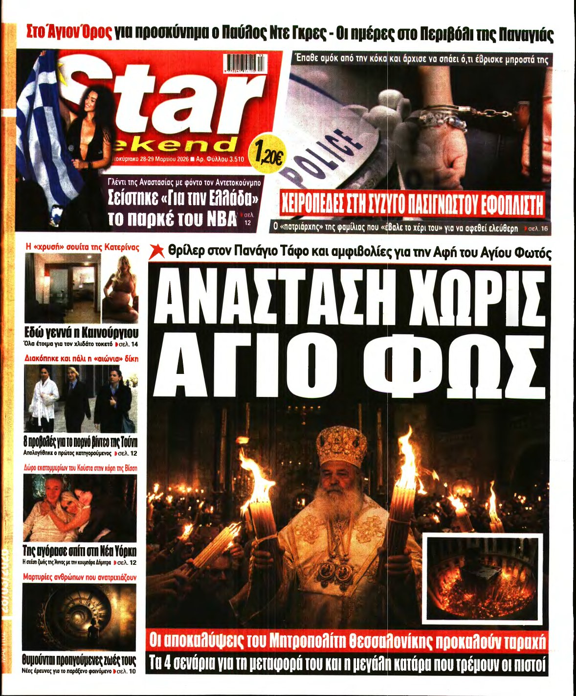 STAR PRESS – 28/03/2026