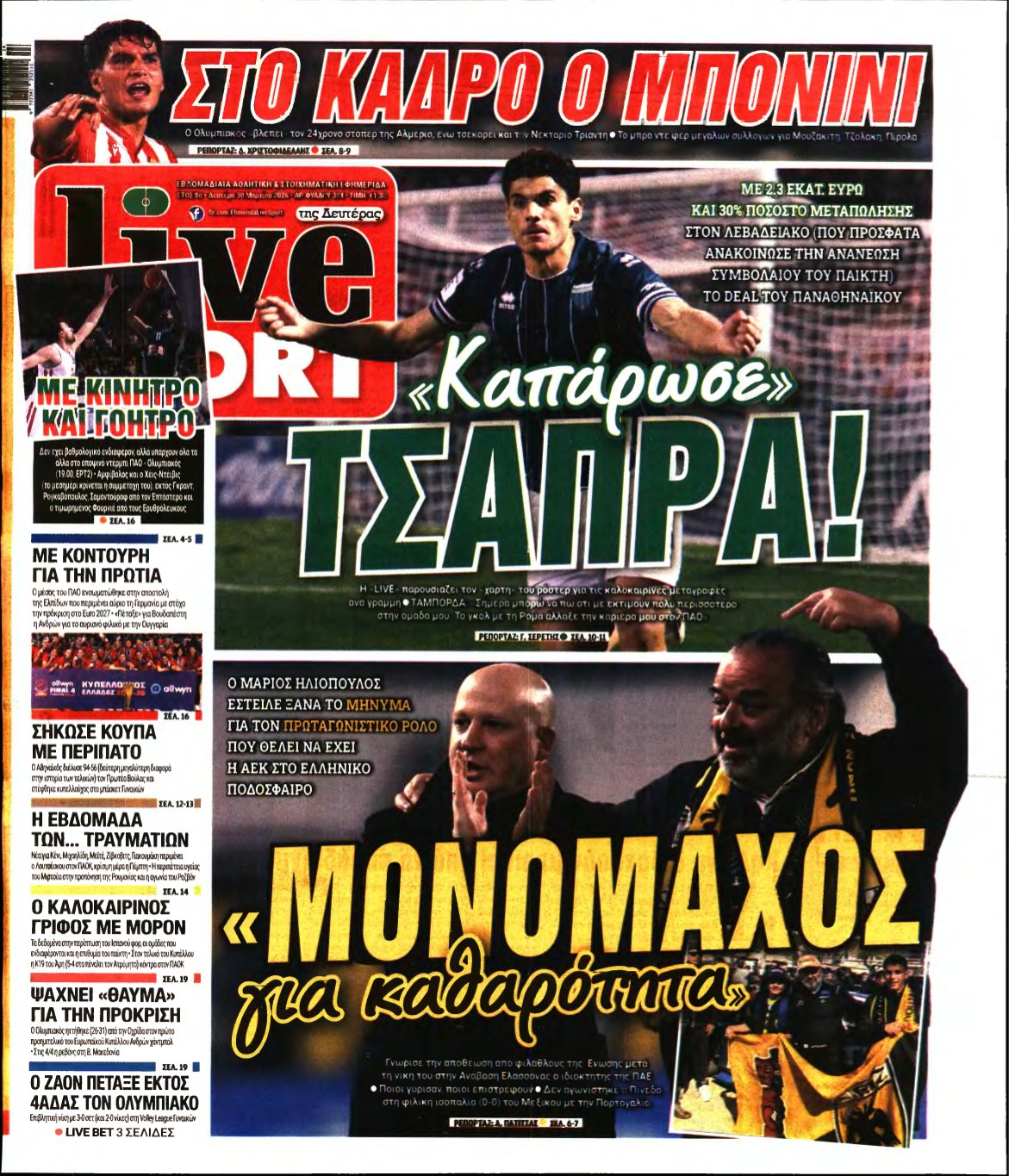 LIVE SPORT – 30/03/2026