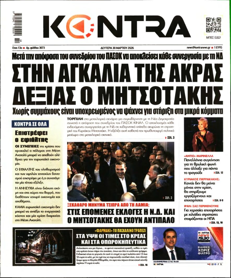 KONTRA NEWS – 30/03/2026