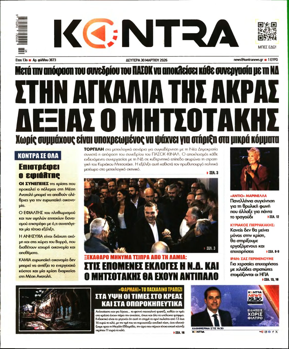 KONTRA NEWS – 30/03/2026