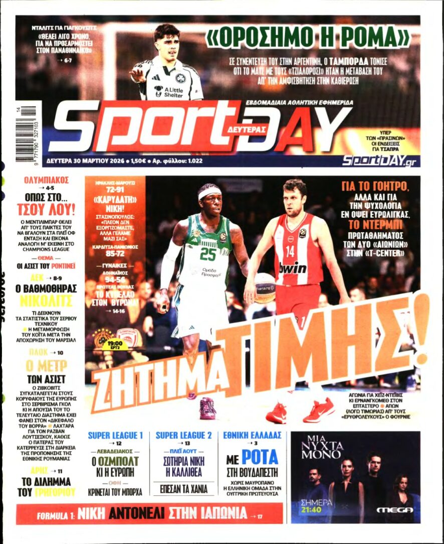 SPORTDAY – 30/03/2026