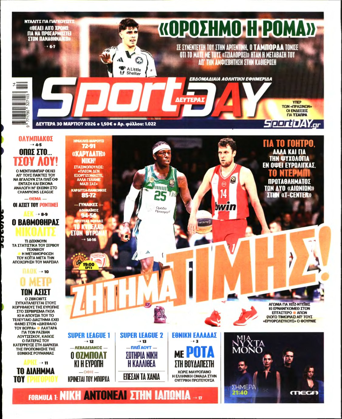 SPORTDAY – 30/03/2026