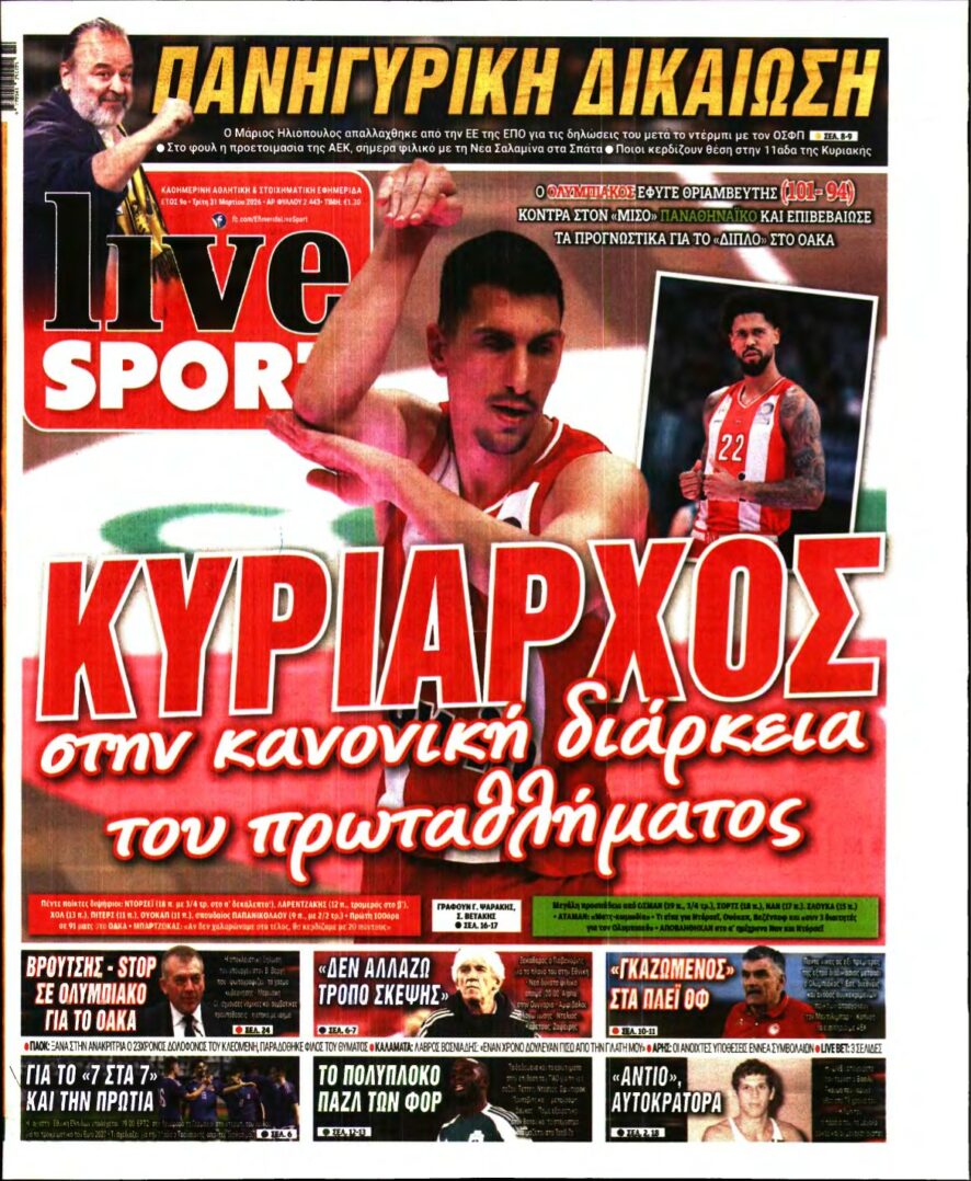 LIVE SPORT – 31/03/2026