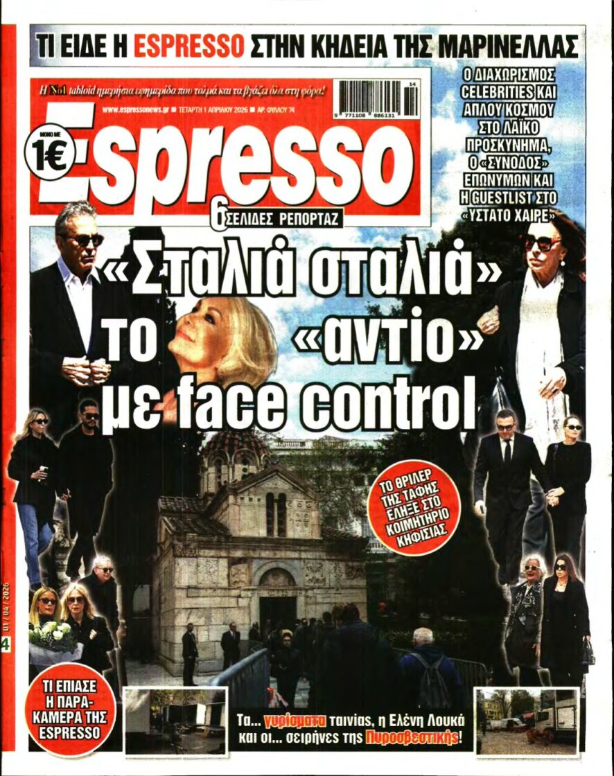 ESPRESSO – 01/04/2026