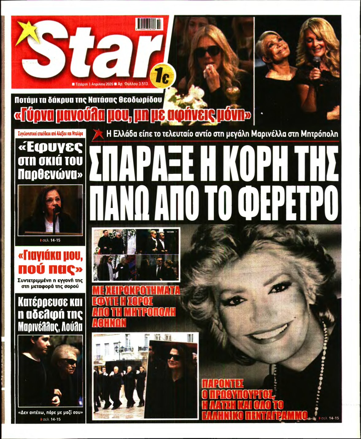 STAR PRESS – 01/04/2026
