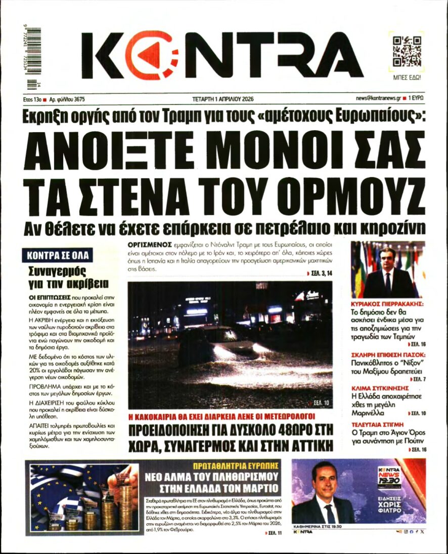 KONTRA NEWS – 01/04/2026