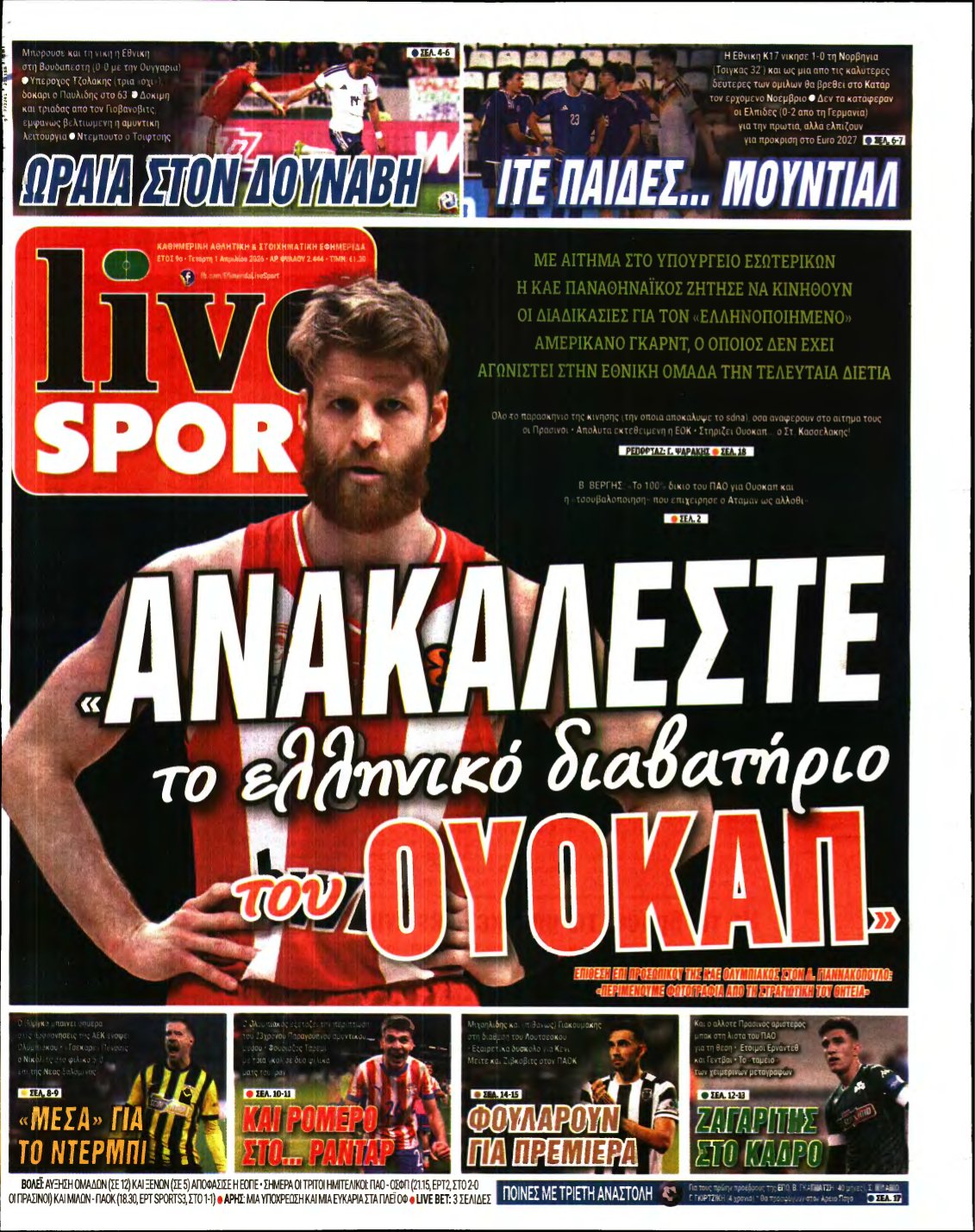 LIVE SPORT – 01/04/2026