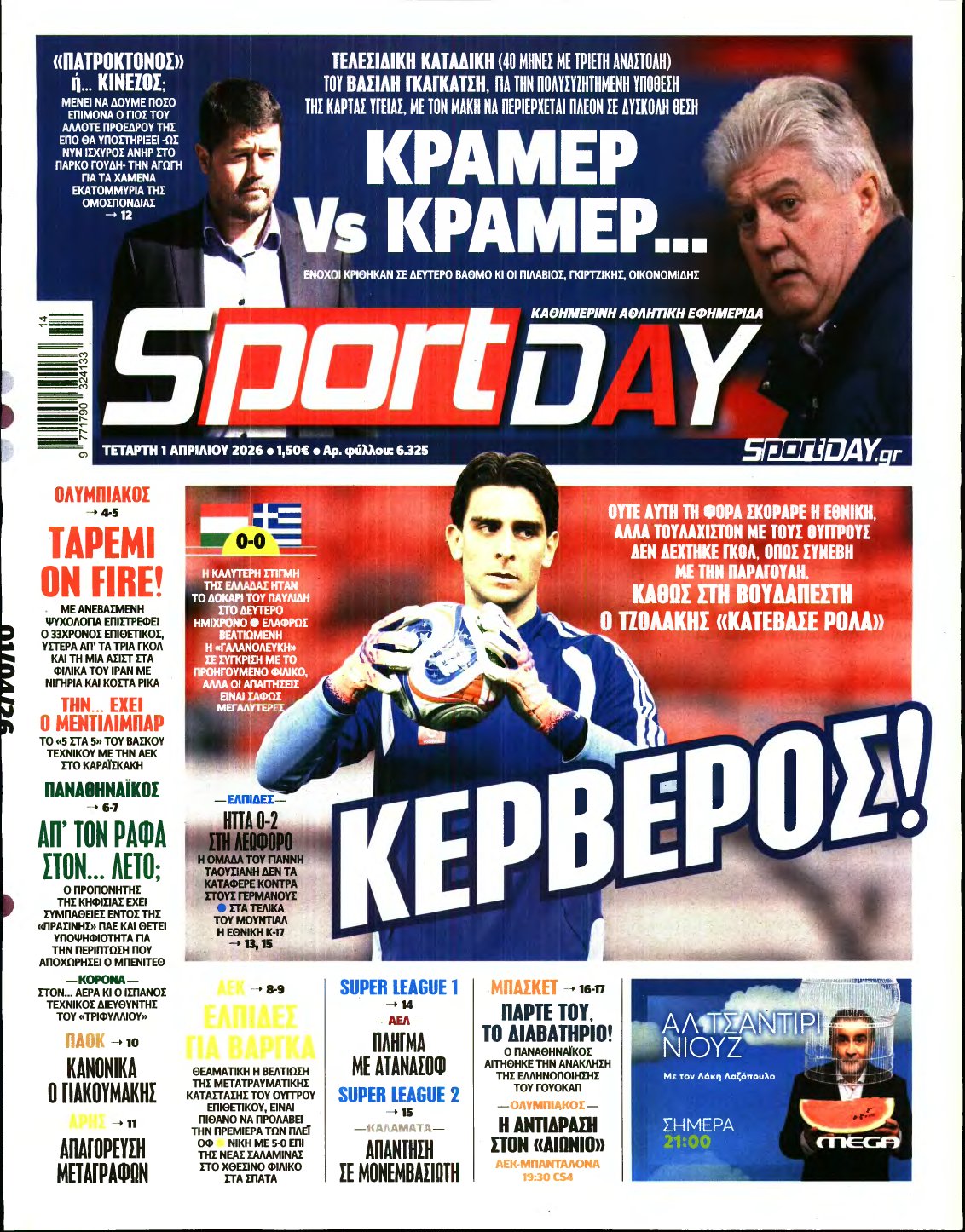 SPORTDAY – 01/04/2026