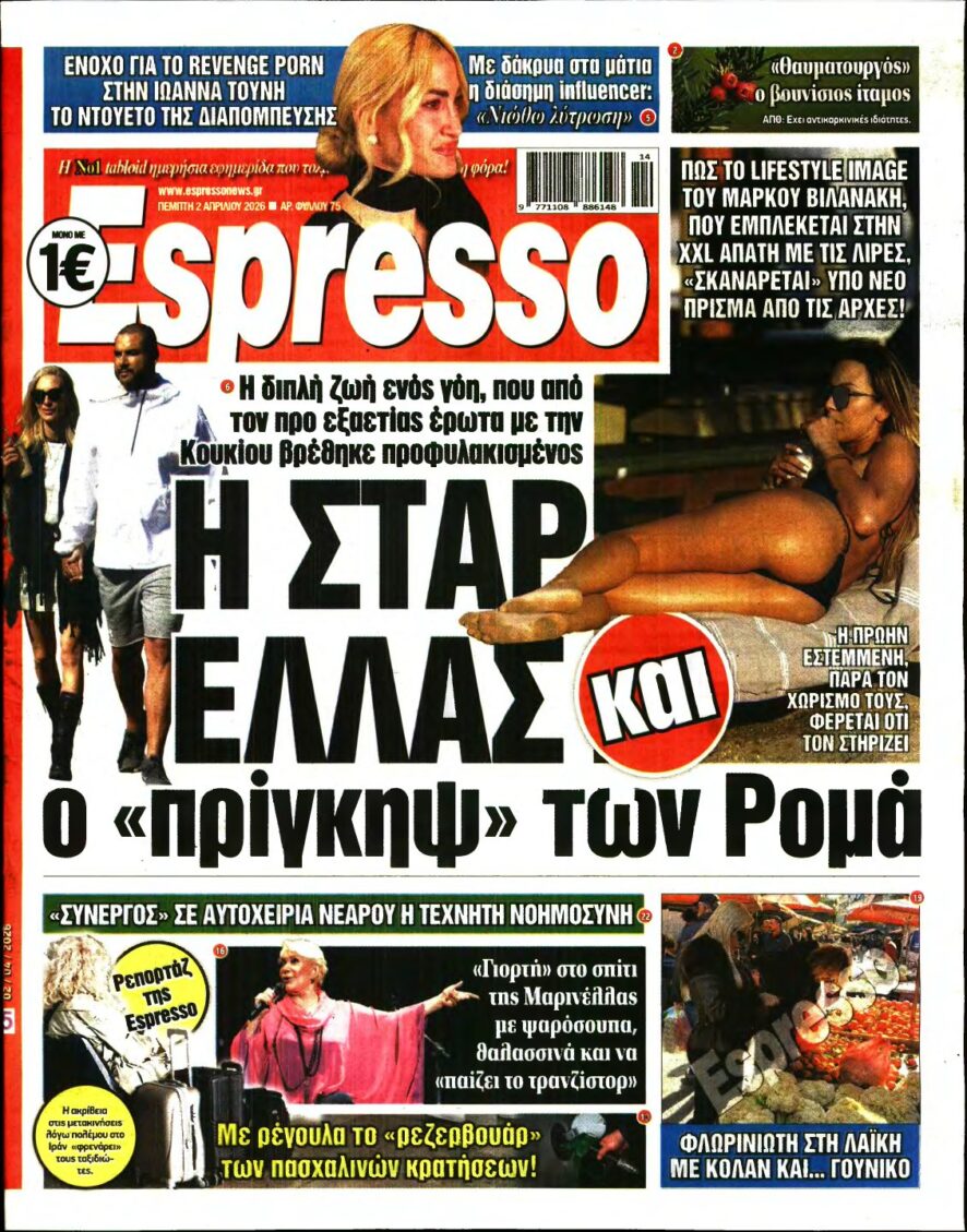 ESPRESSO – 02/04/2026