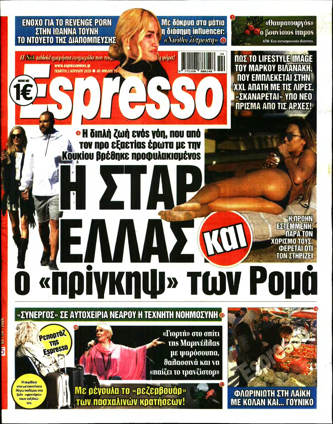 ESPRESSO – 02/04/2026