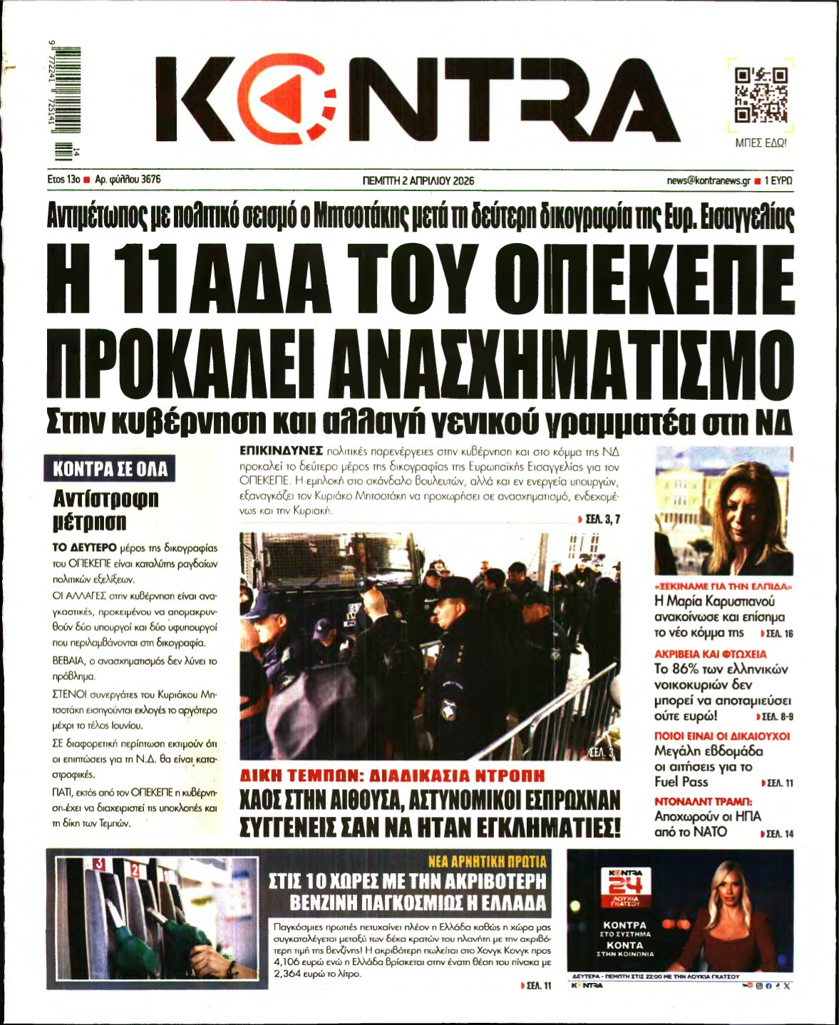 KONTRA NEWS – 02/04/2026