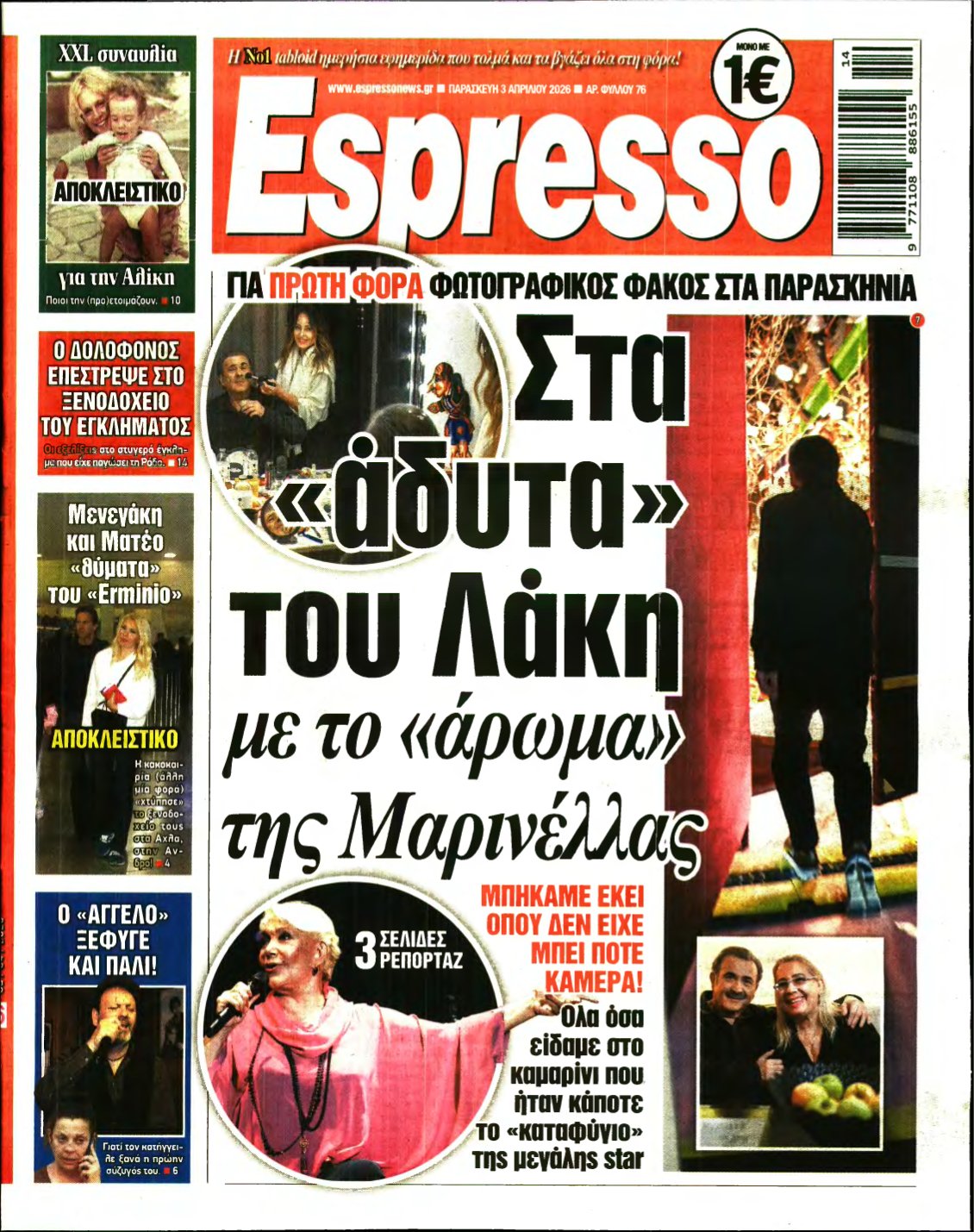 ESPRESSO – 03/04/2026