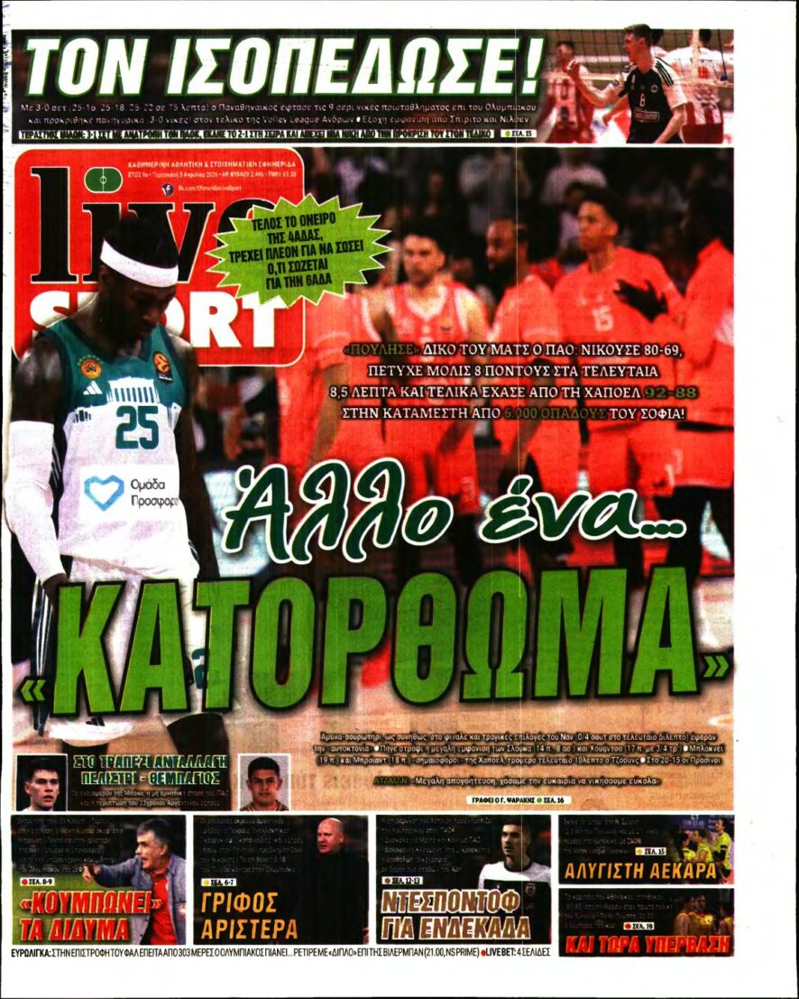 LIVE SPORT – 03/04/2026