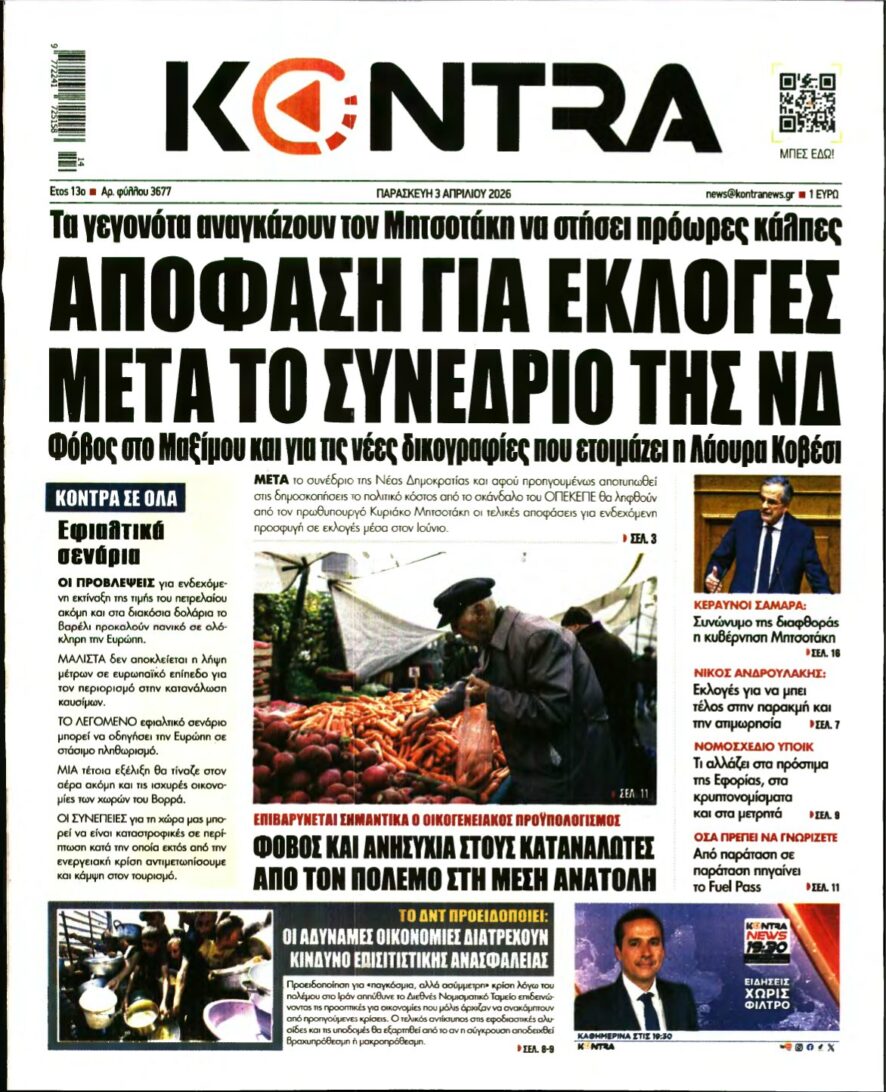 KONTRA NEWS – 03/04/2026
