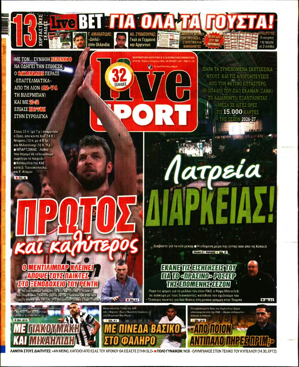 LIVE SPORT – 04/04/2026