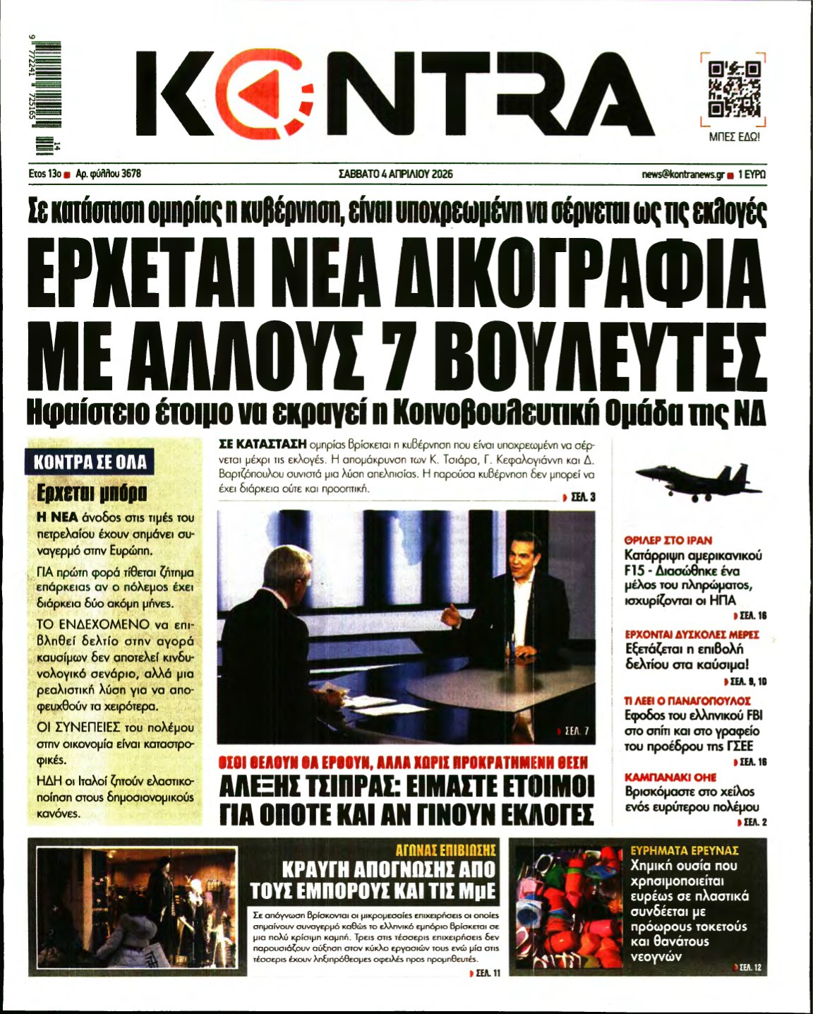 KONTRA NEWS – 04/04/2026