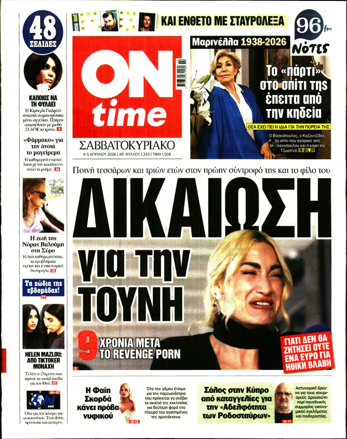 ON TIME – 04/04/2026