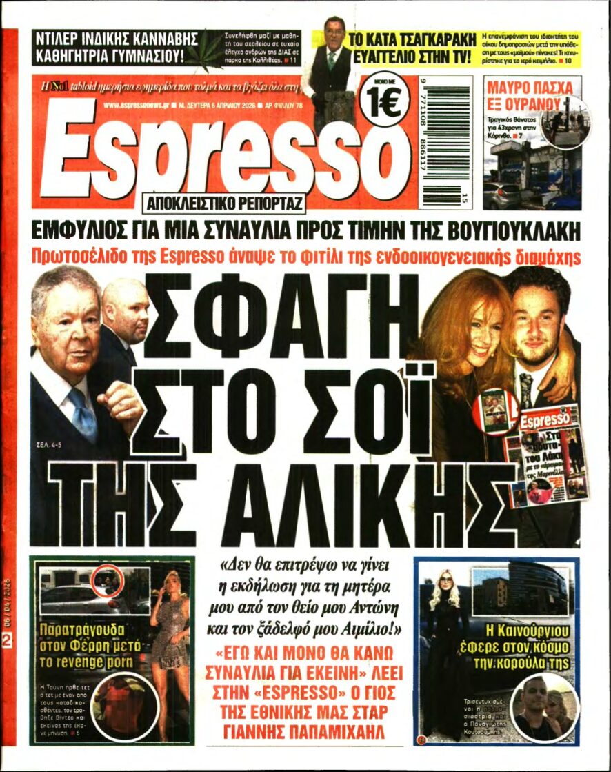 ESPRESSO – 06/04/2026