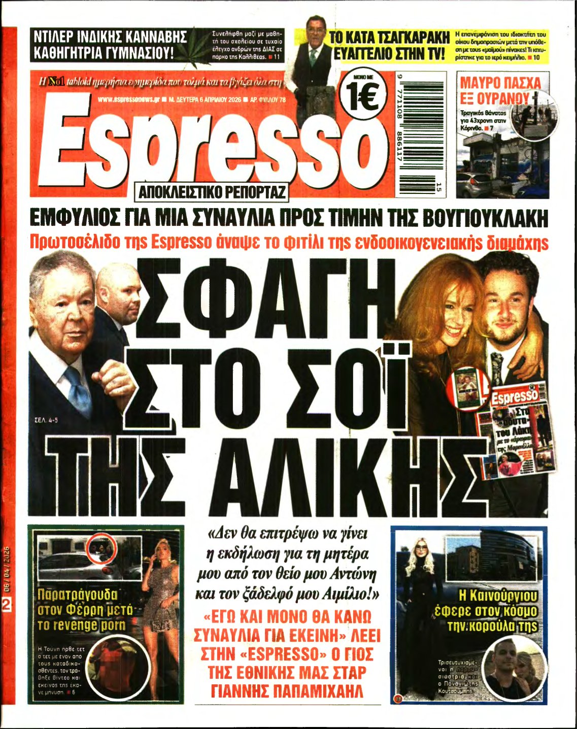 ESPRESSO – 06/04/2026