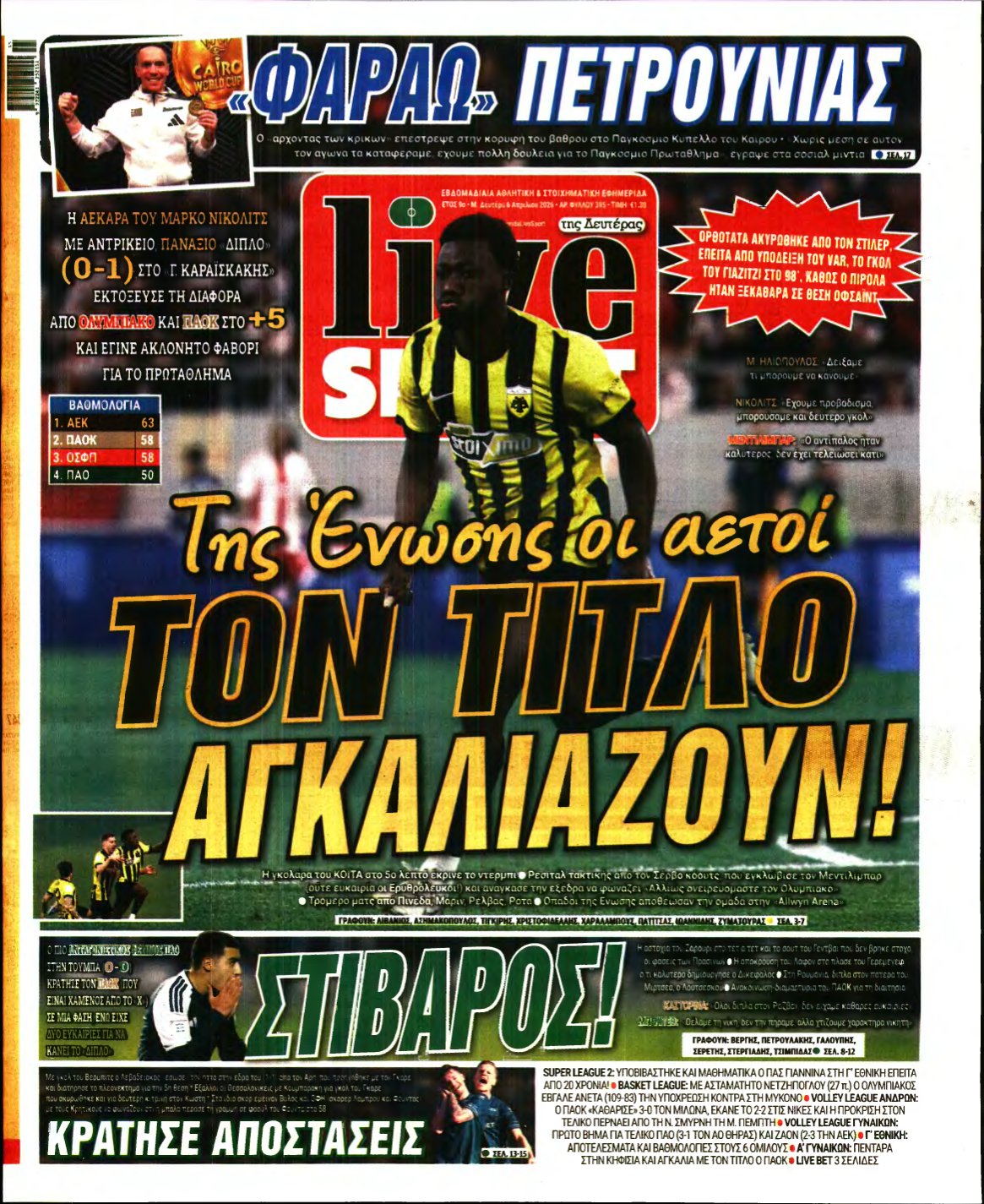 LIVE SPORT – 06/04/2026
