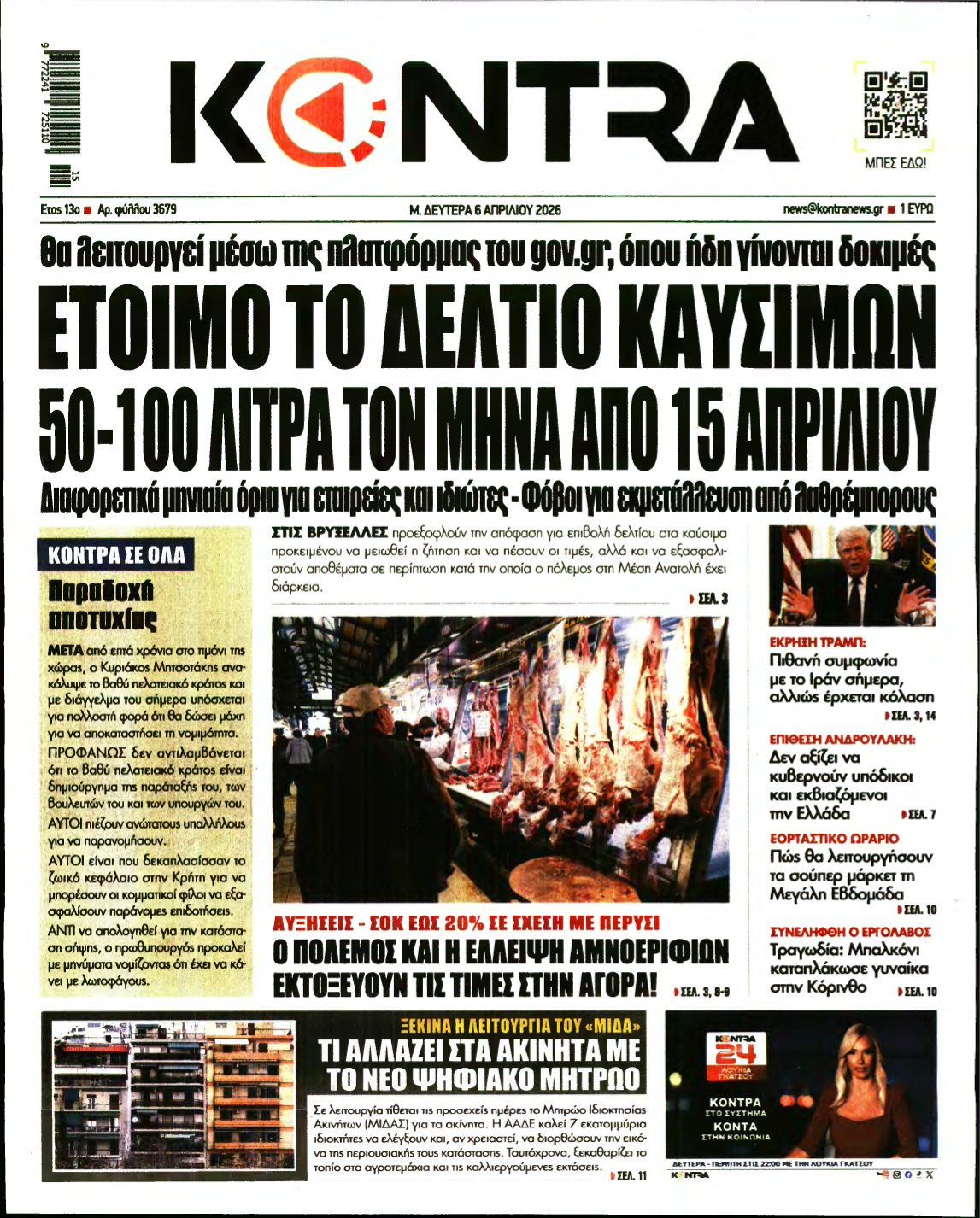 KONTRA NEWS – 06/04/2026