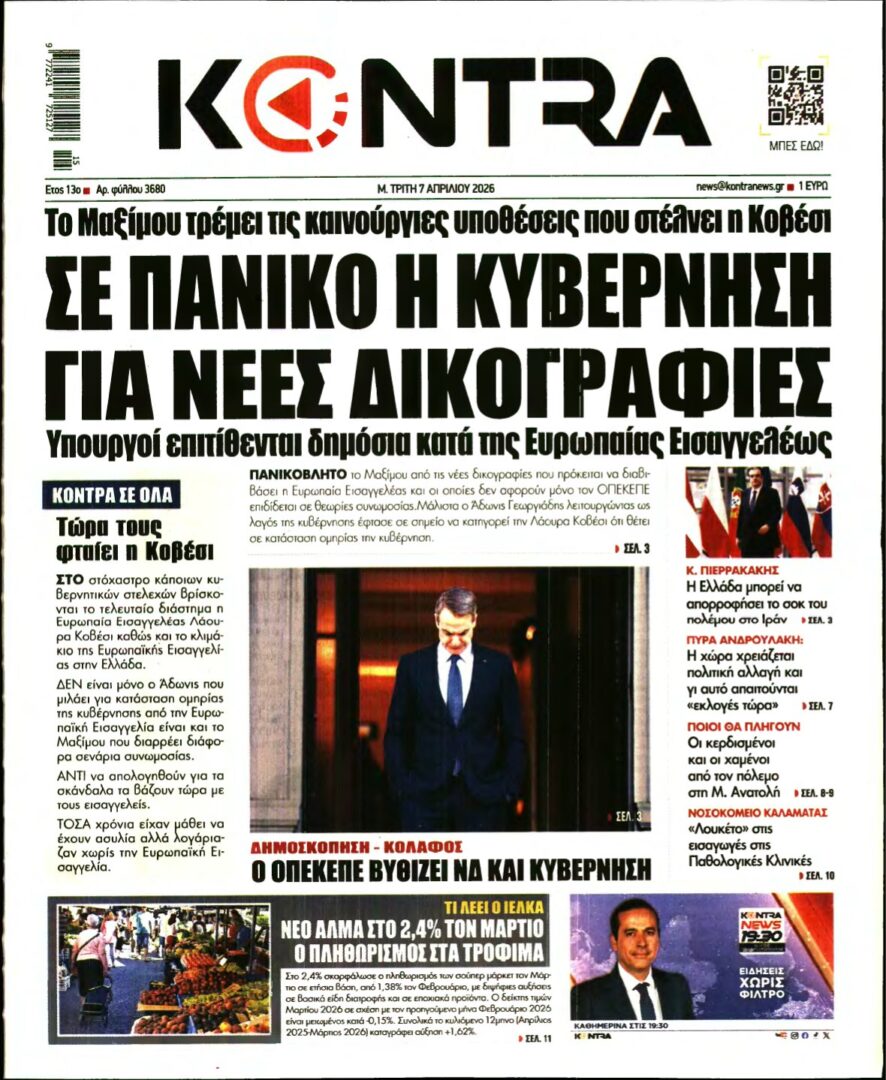 KONTRA NEWS – 07/04/2026