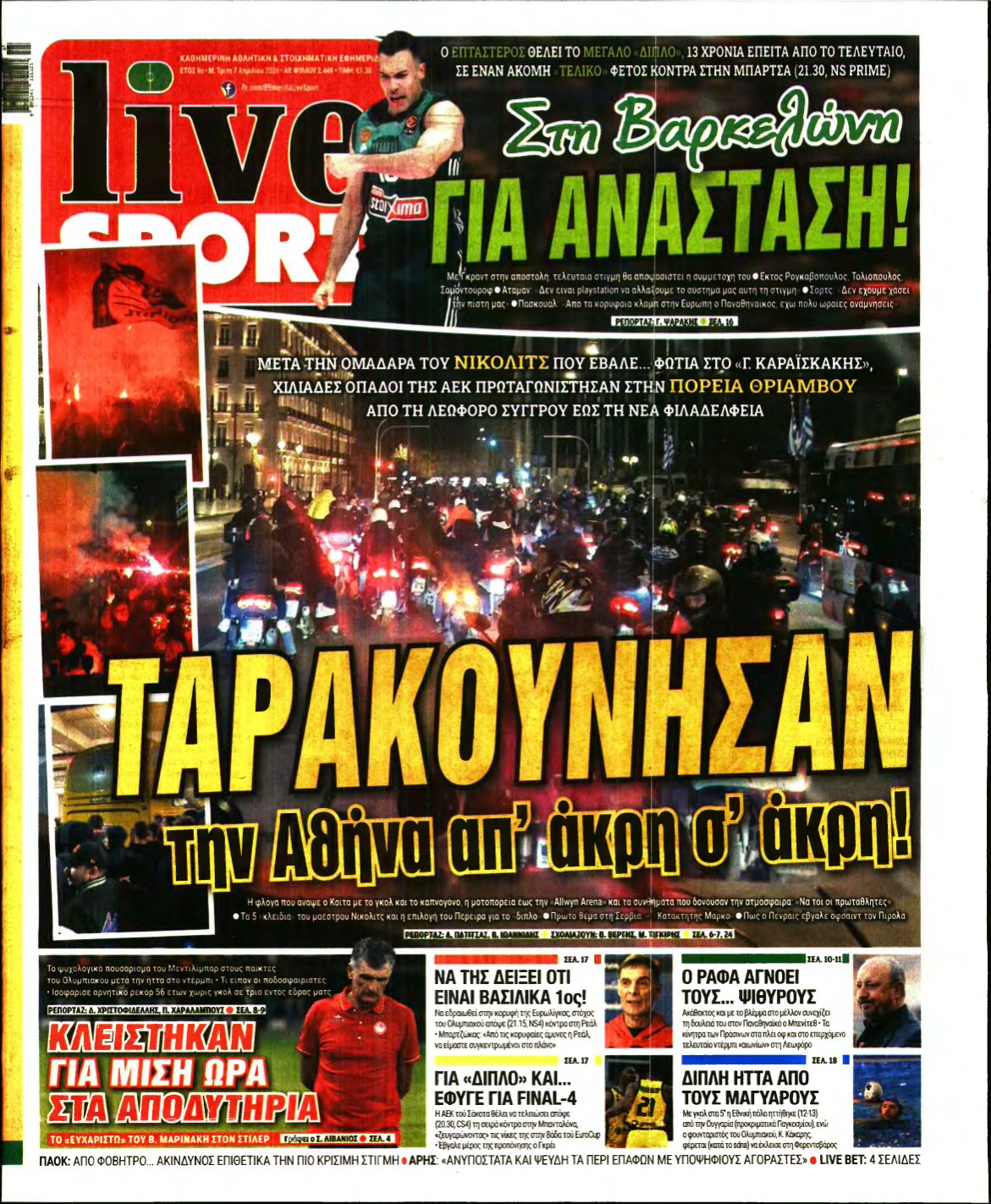 LIVE SPORT – 07/04/2026