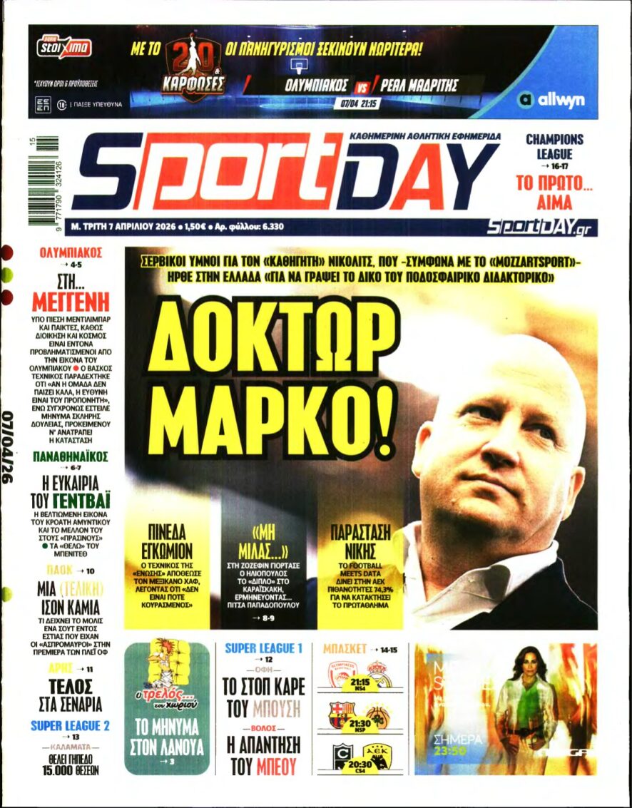 SPORTDAY – 07/04/2026
