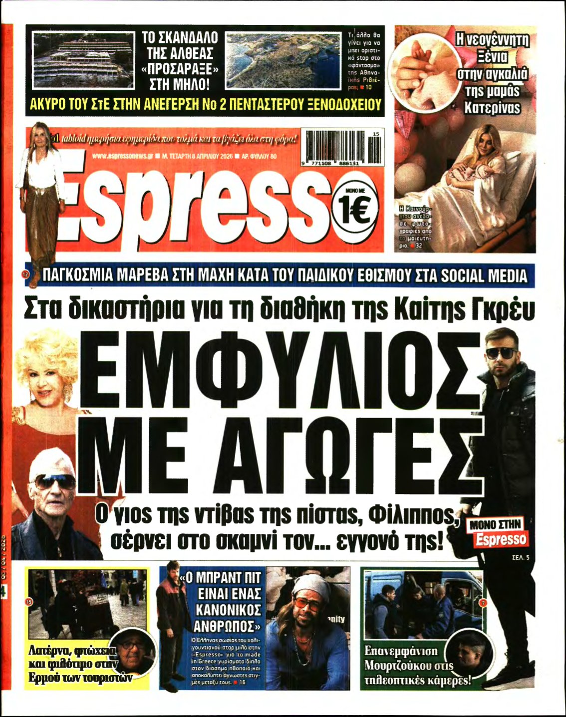 ESPRESSO – 08/04/2026