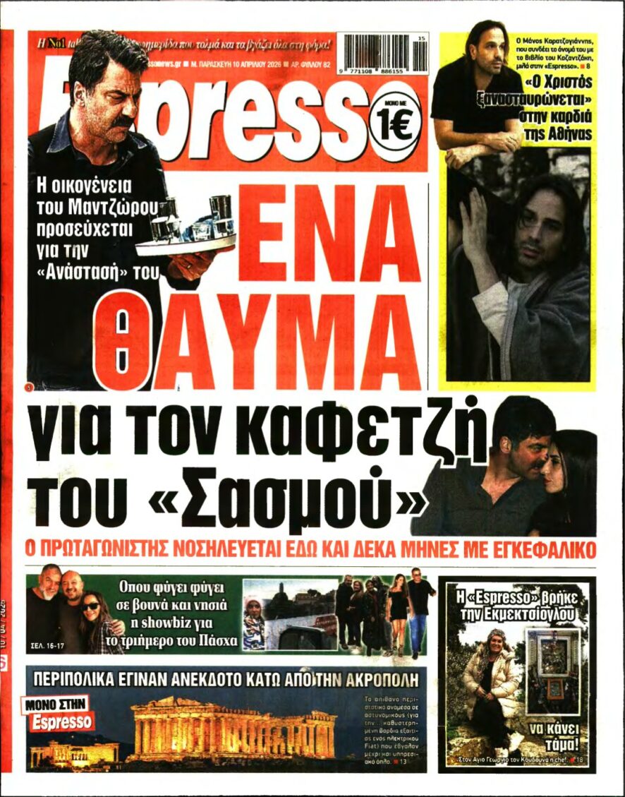 ESPRESSO – 10/04/2026