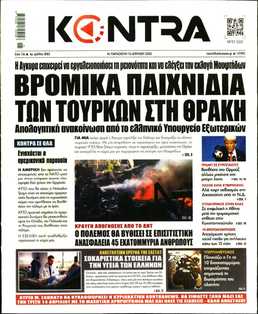 KONTRA NEWS – 10/04/2026