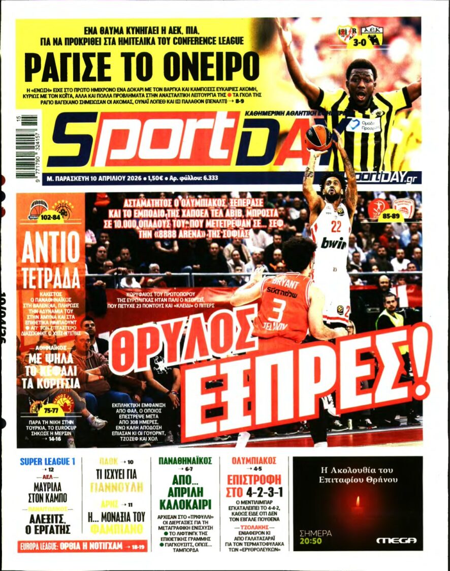 SPORTDAY – 10/04/2026