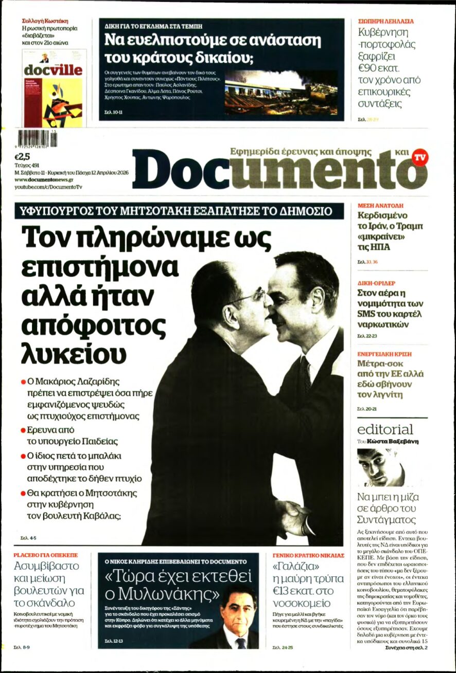 DOCUMENTO – 11/04/2026