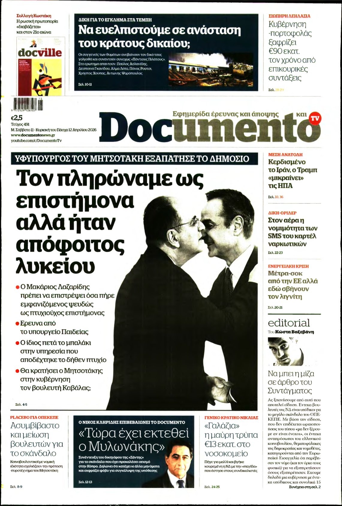DOCUMENTO – 11/04/2026