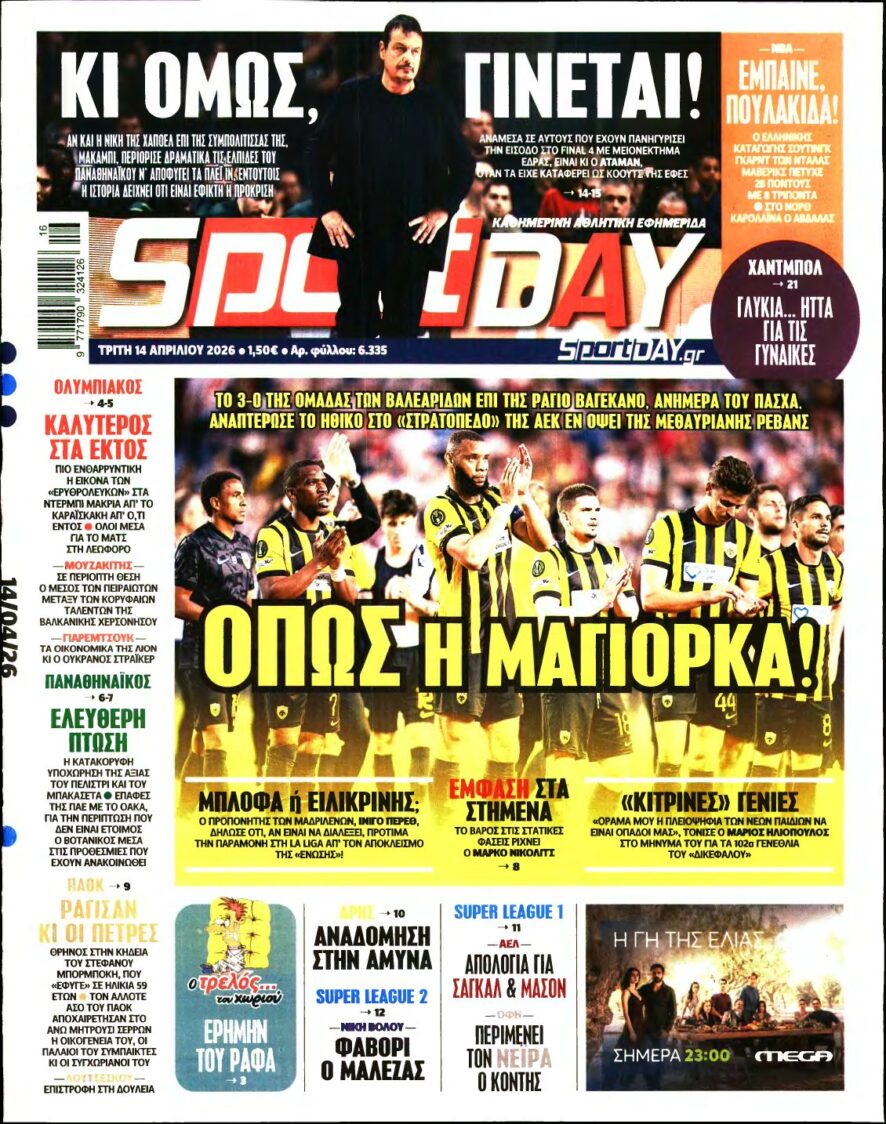 SPORTDAY – 14/04/2026