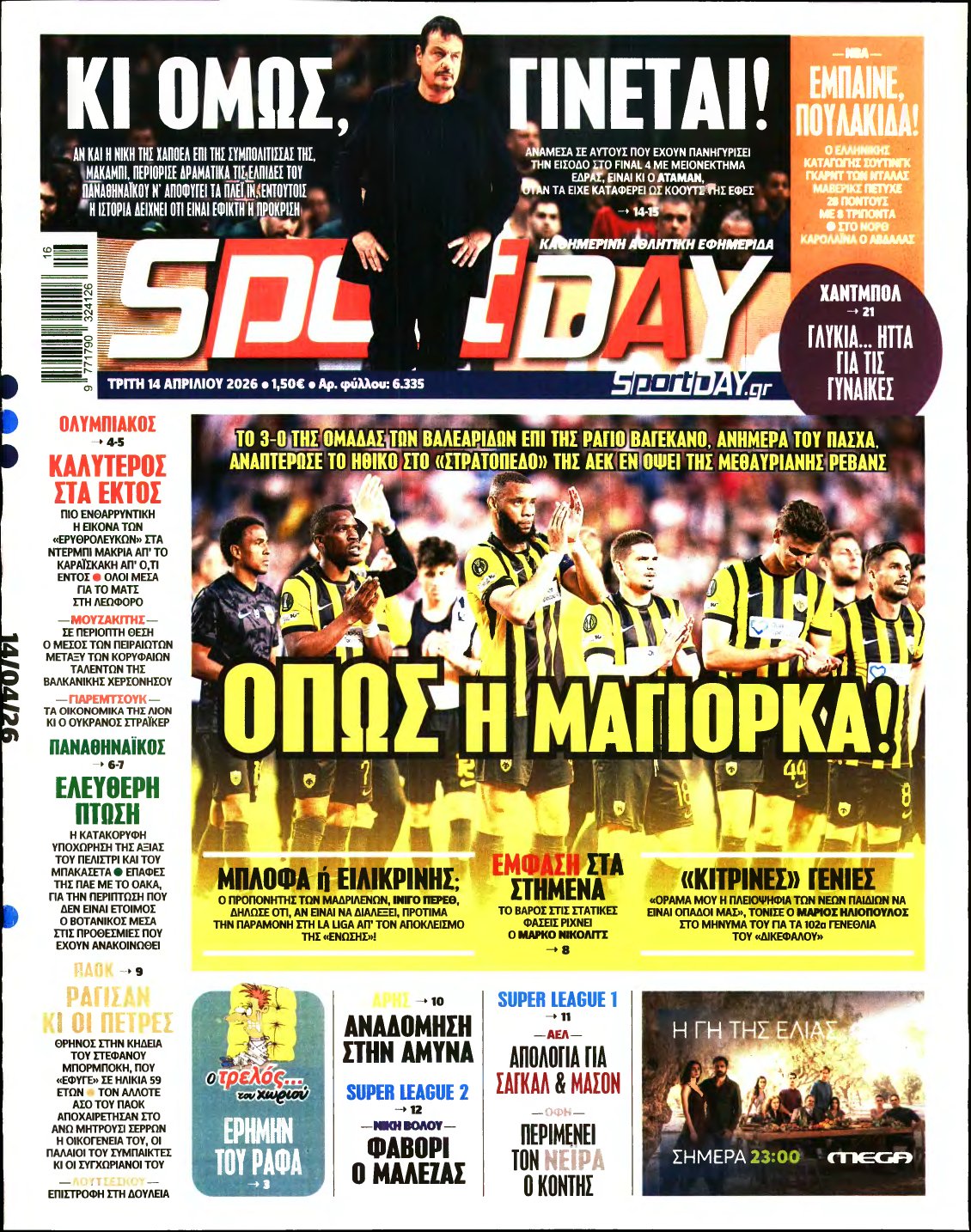 SPORTDAY – 14/04/2026