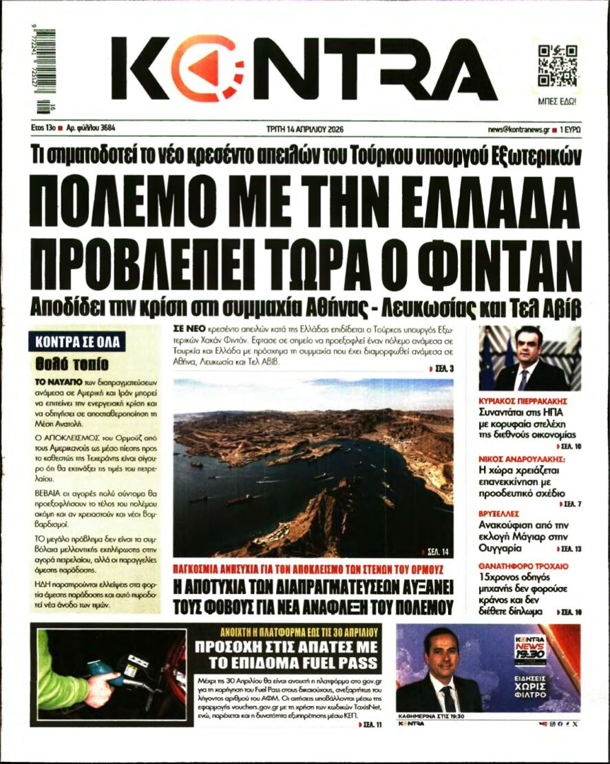 KONTRA NEWS – 14/04/2026