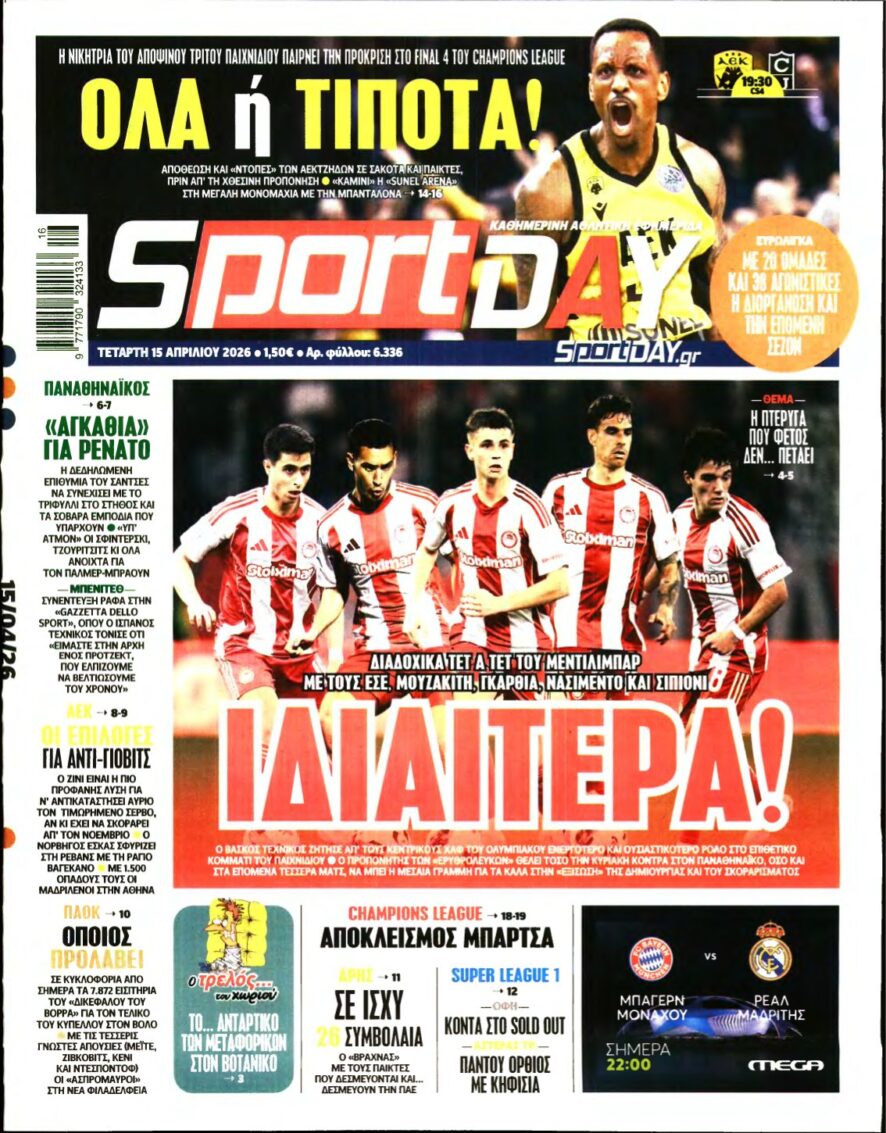 SPORTDAY – 15/04/2026