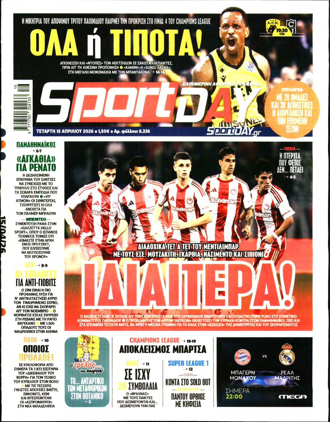 SPORTDAY – 15/04/2026